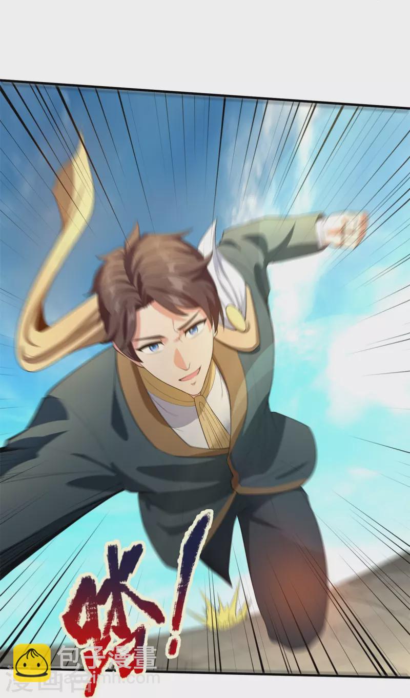 第308话 以一敌三22