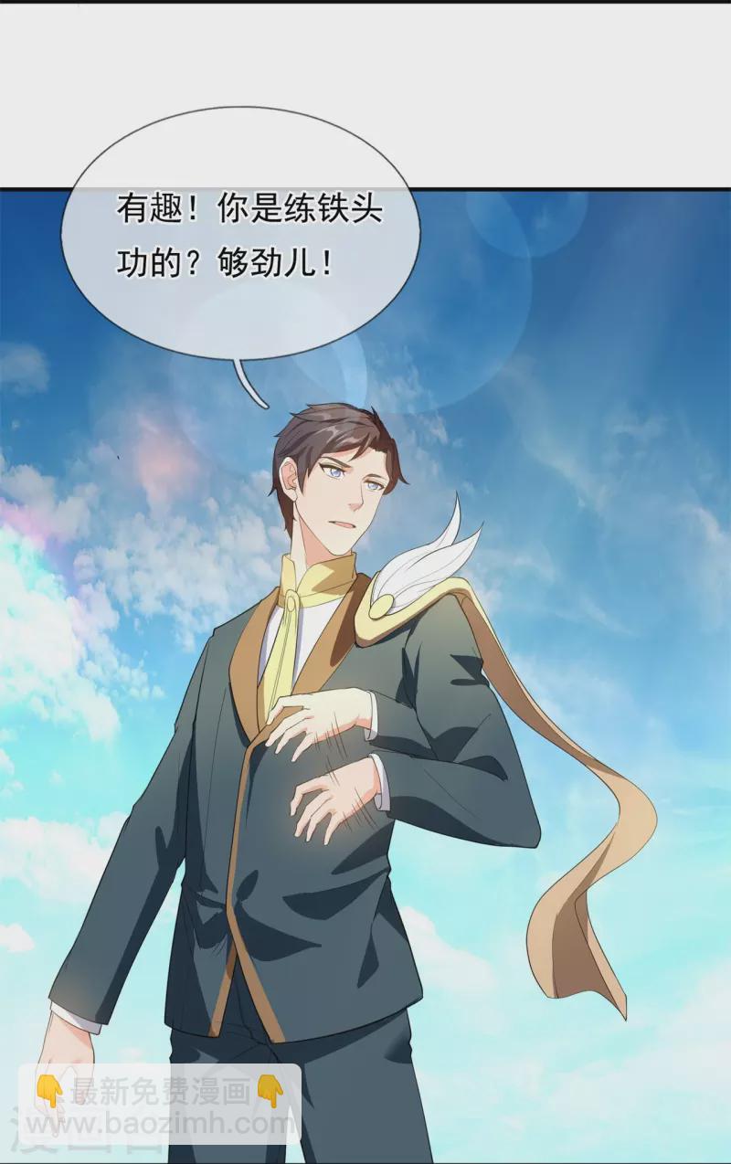第308话 以一敌三26