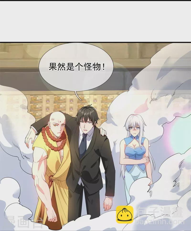 第308话 以一敌三28