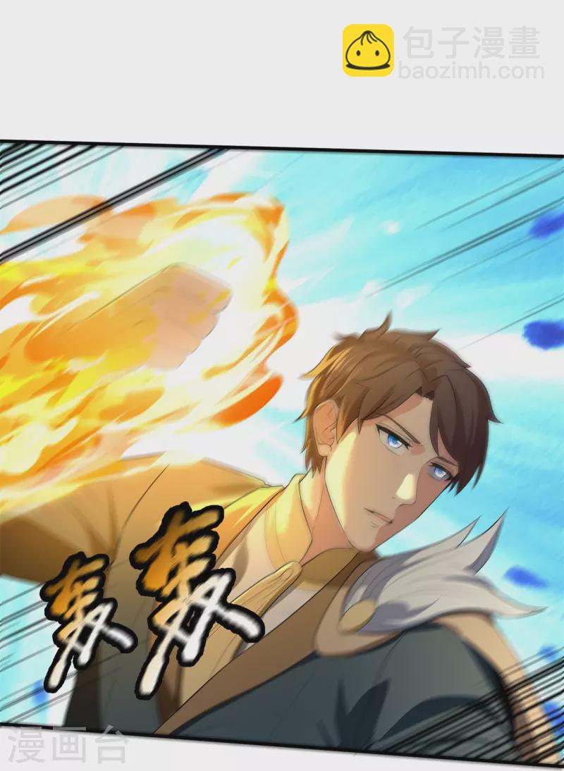 第308话 以一敌三6