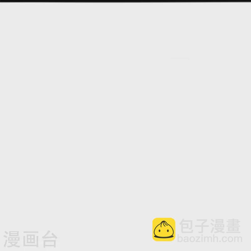 第310话 不周有山，其名番天14