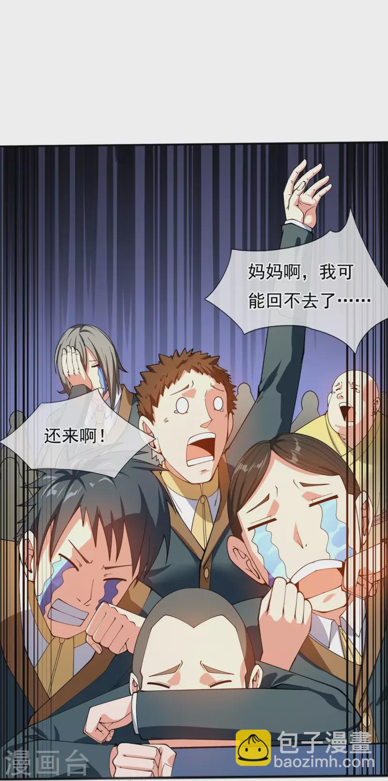 第312话 十五强名单14