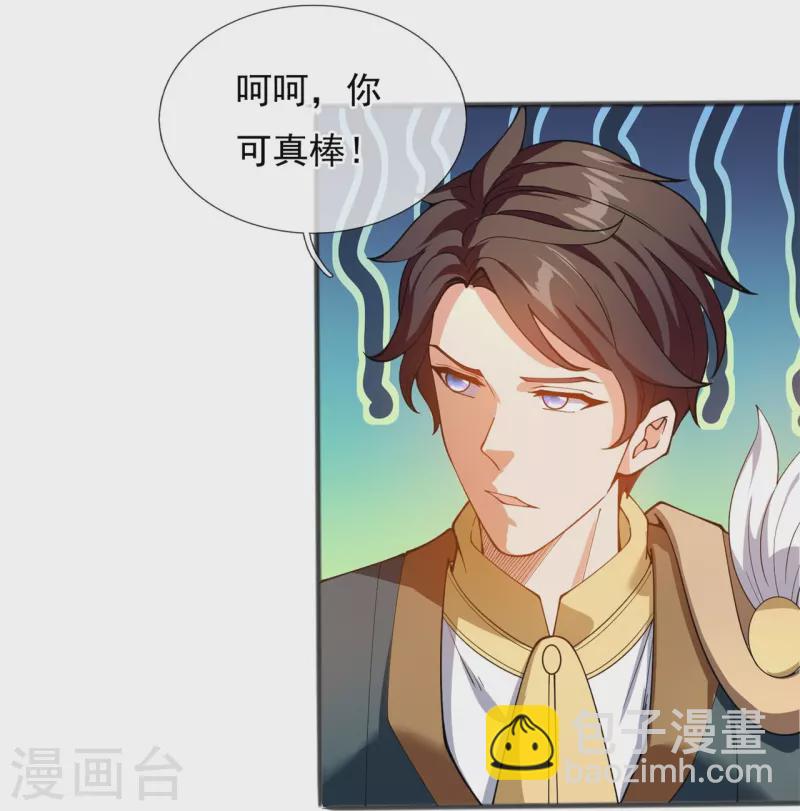第312话 十五强名单19