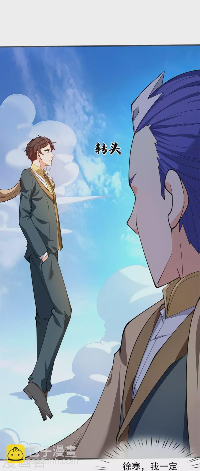 第312话 十五强名单21