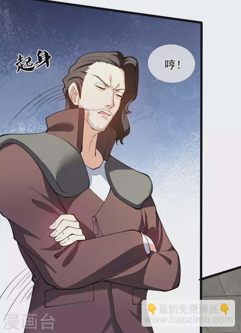 第312话 十五强名单3