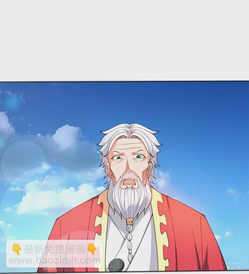 第312话 十五强名单5