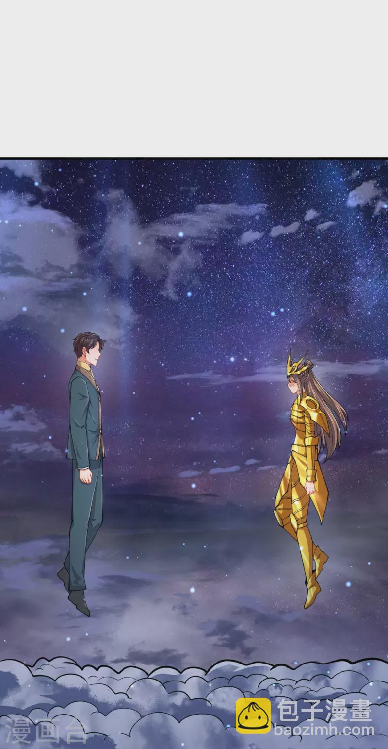 第314话 徐寒与秦落衣的较量22