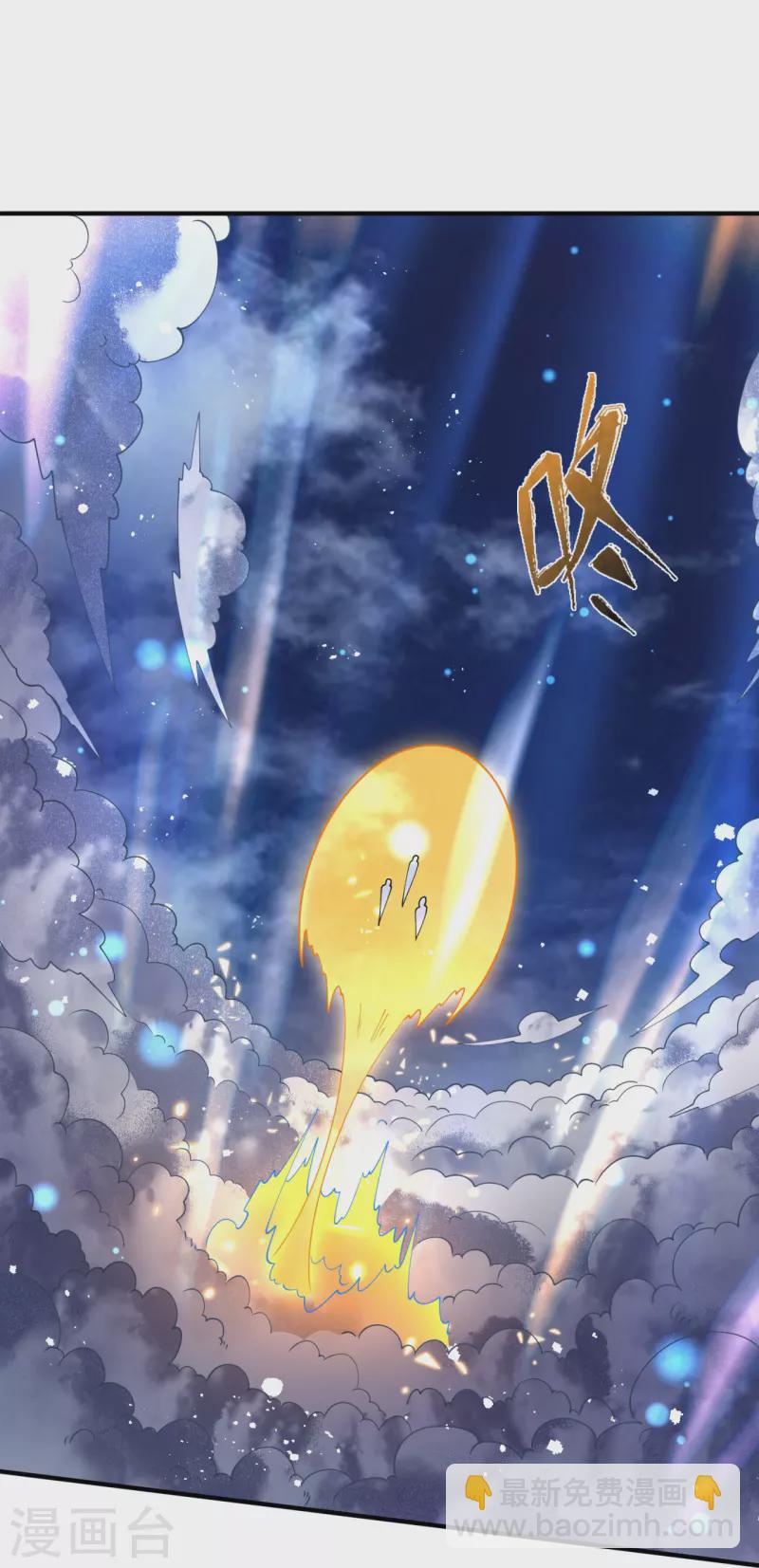 第314话 徐寒与秦落衣的较量3
