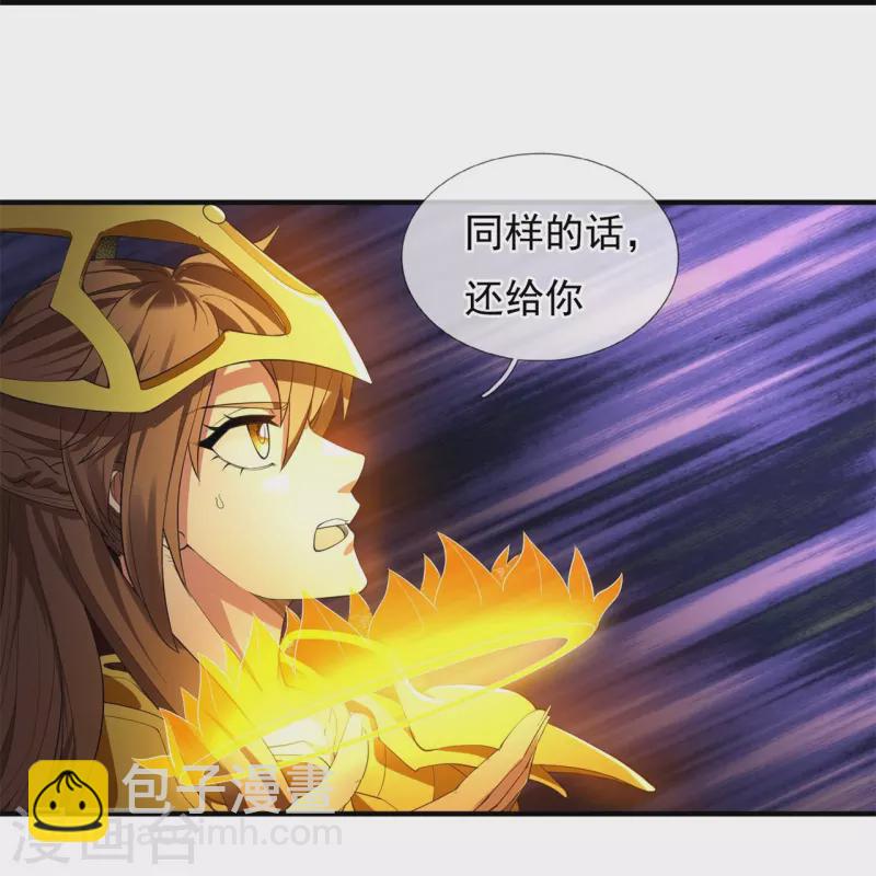 第315话 试探16
