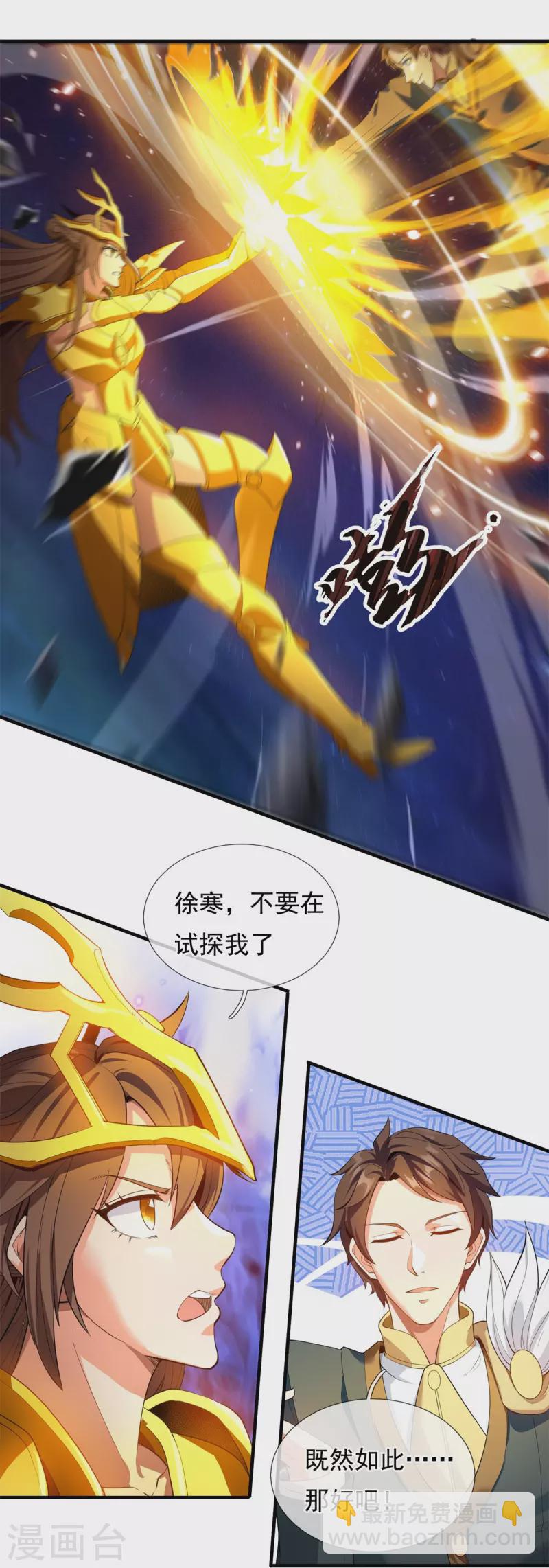 第315话 试探17