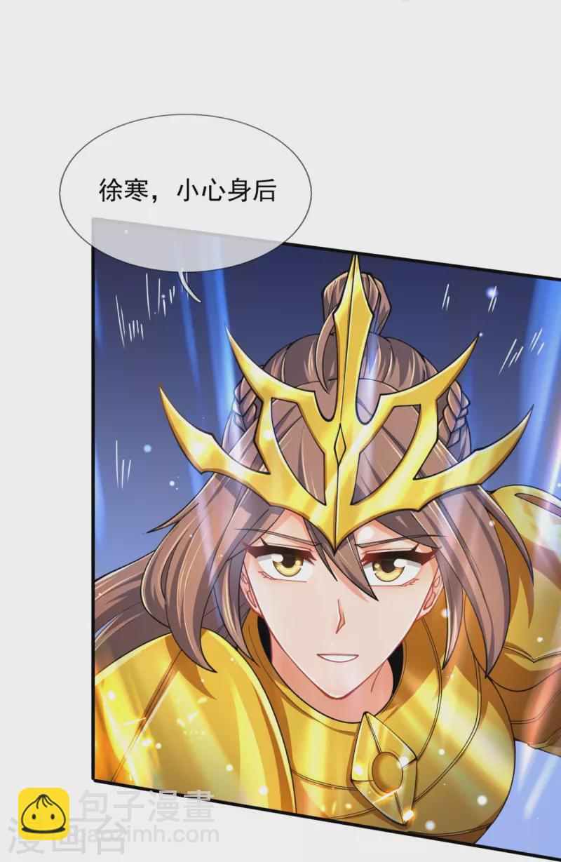 第315话 试探6