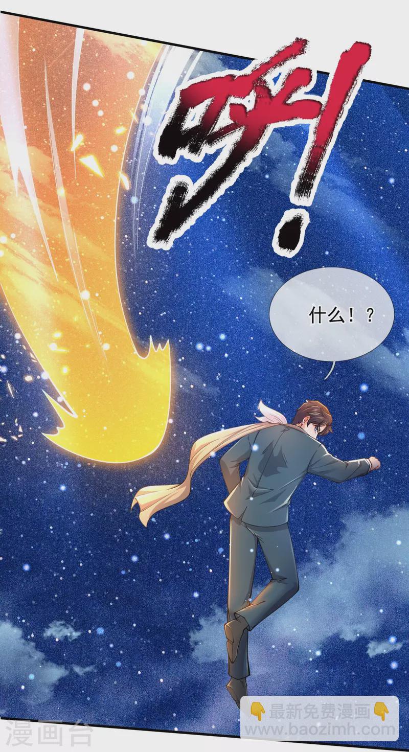 第315话 试探7