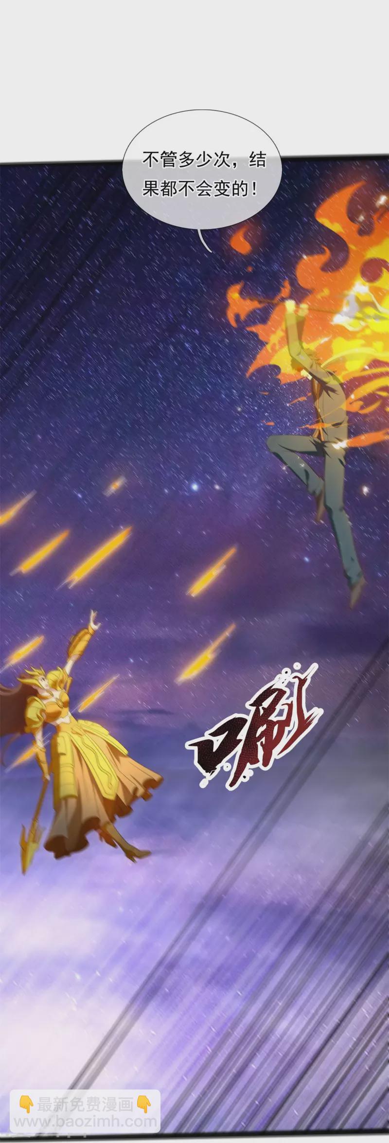 第316话 你输了24