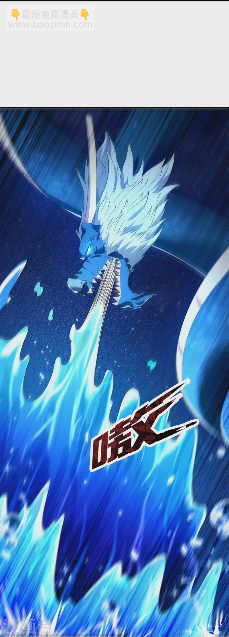 第316话 你输了6