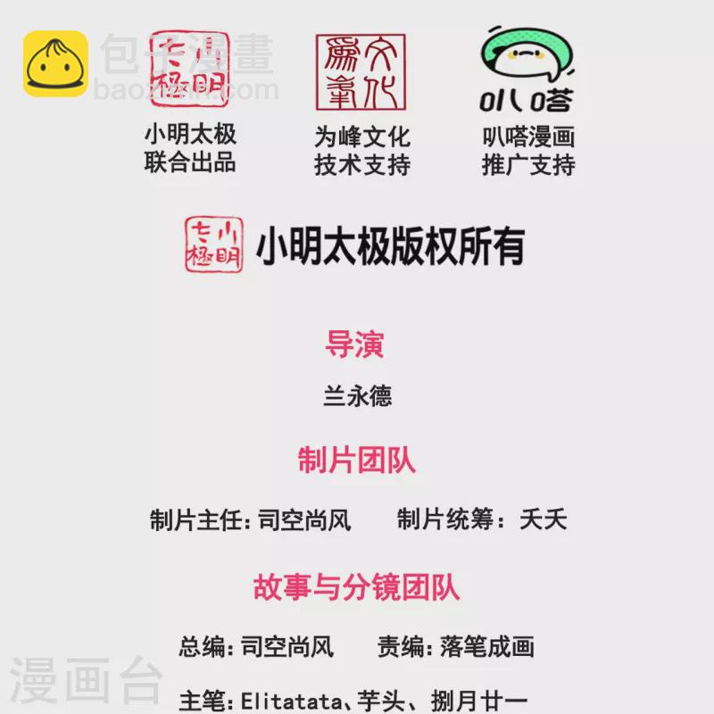 第317话 最后的底牌1