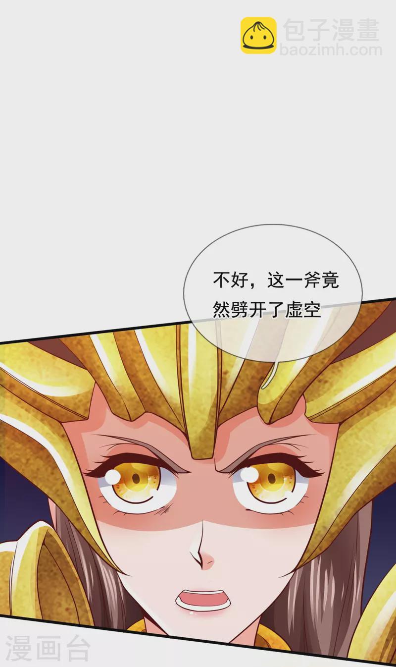 第317话 最后的底牌11