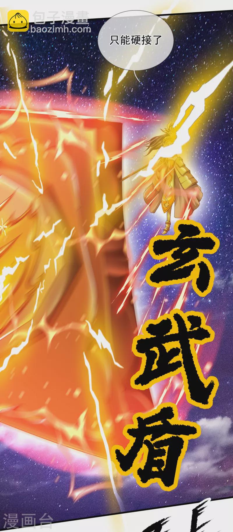 第317话 最后的底牌12