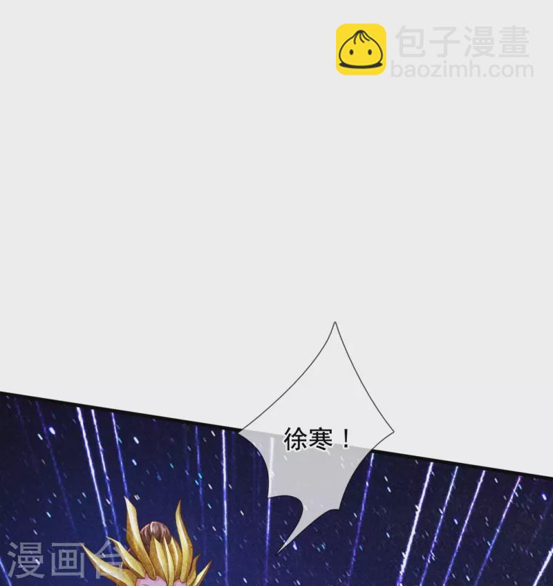 第317话 最后的底牌16