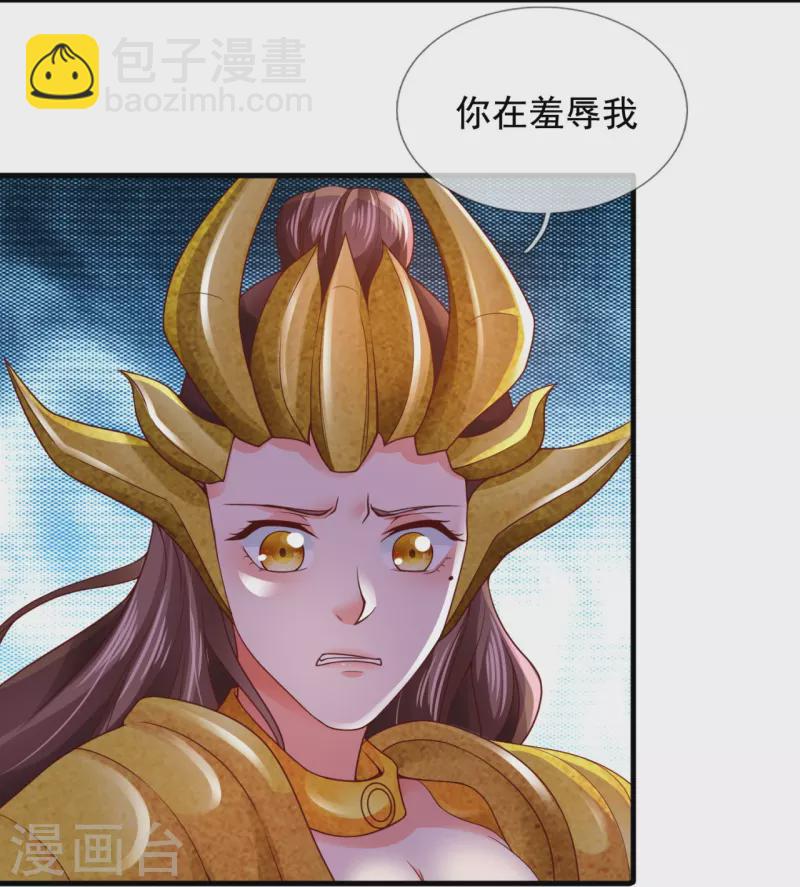 第317话 最后的底牌19