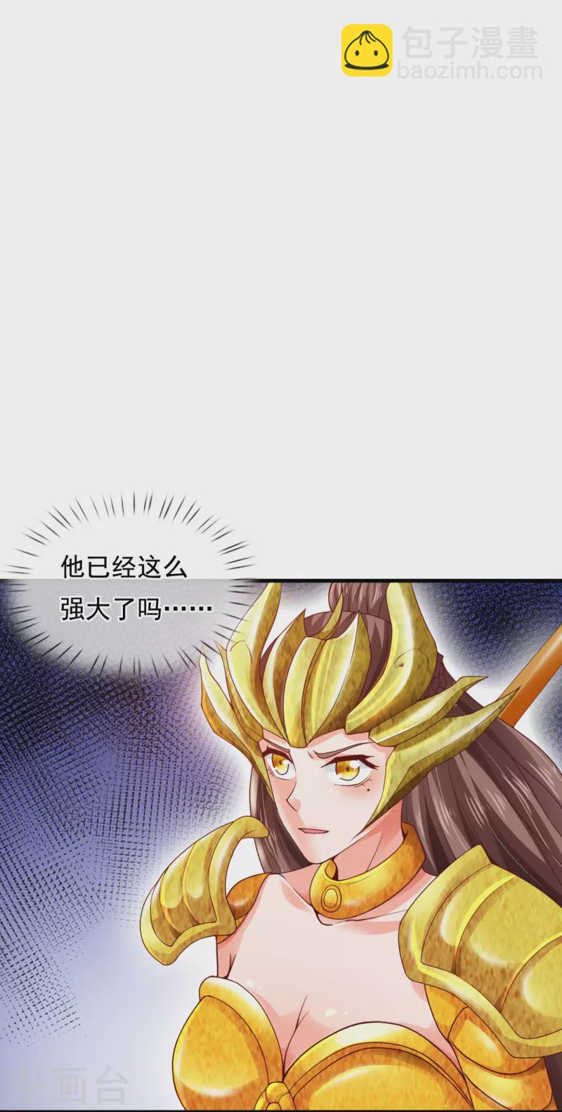 第317话 最后的底牌22