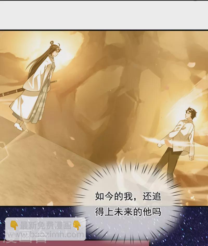 第317话 最后的底牌23