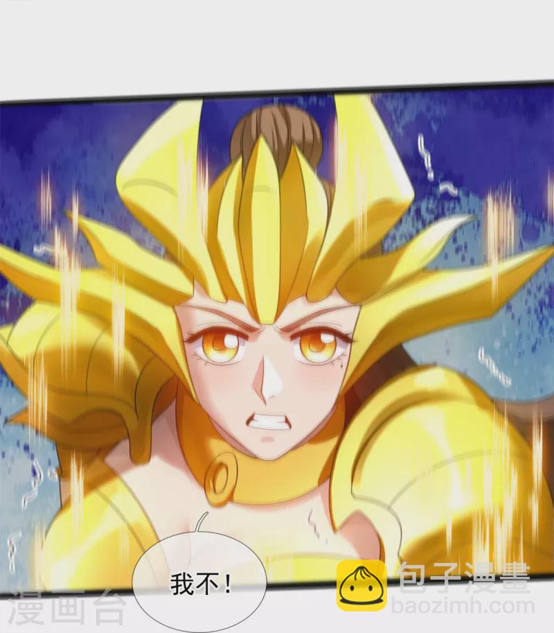 第317话 最后的底牌4