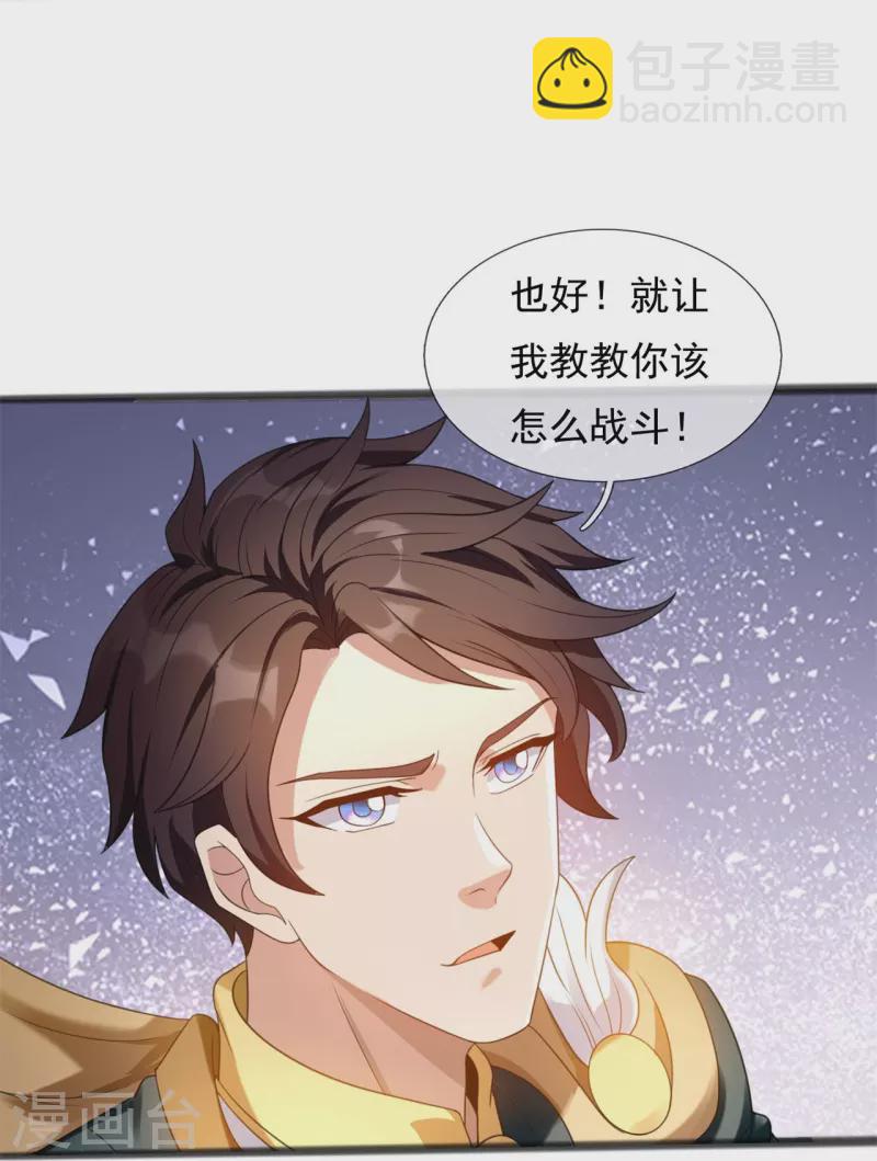 第317话 最后的底牌6