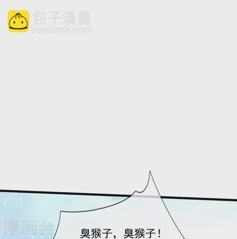第318话 不想成为你的累赘17