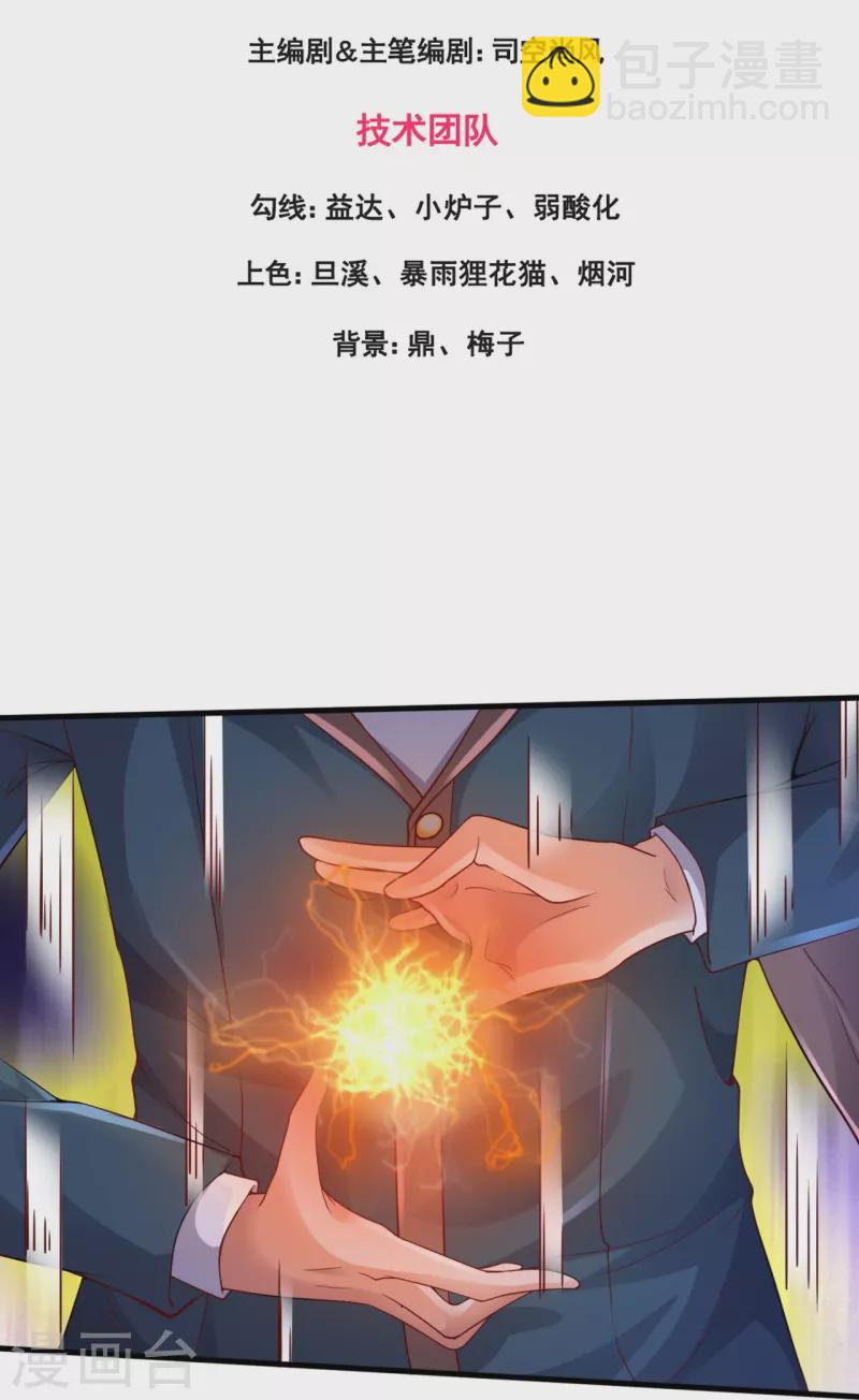 第318话 不想成为你的累赘2