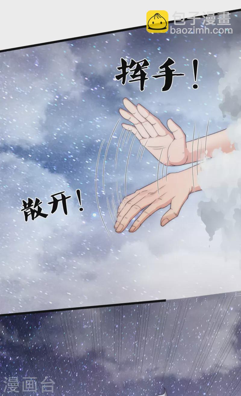 第318话 不想成为你的累赘20