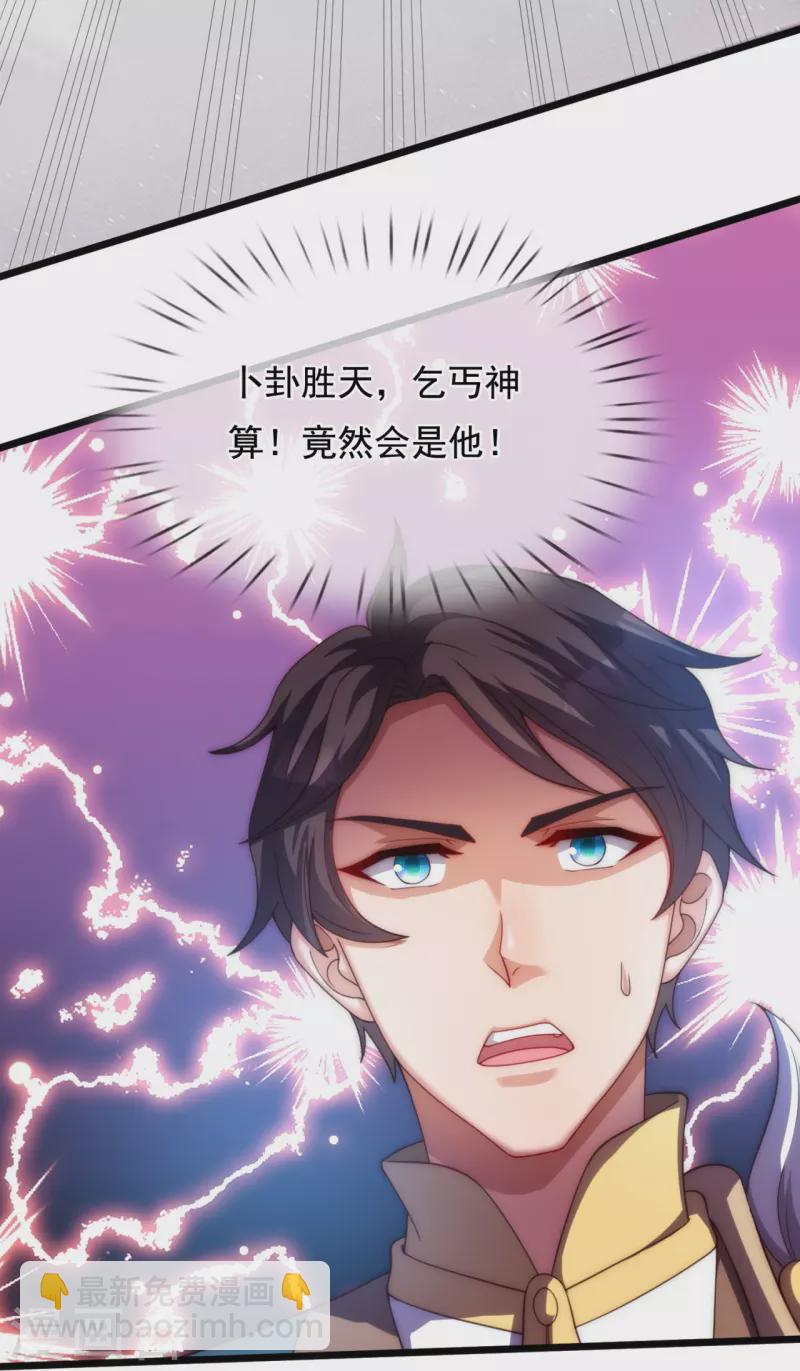 第318话 不想成为你的累赘22