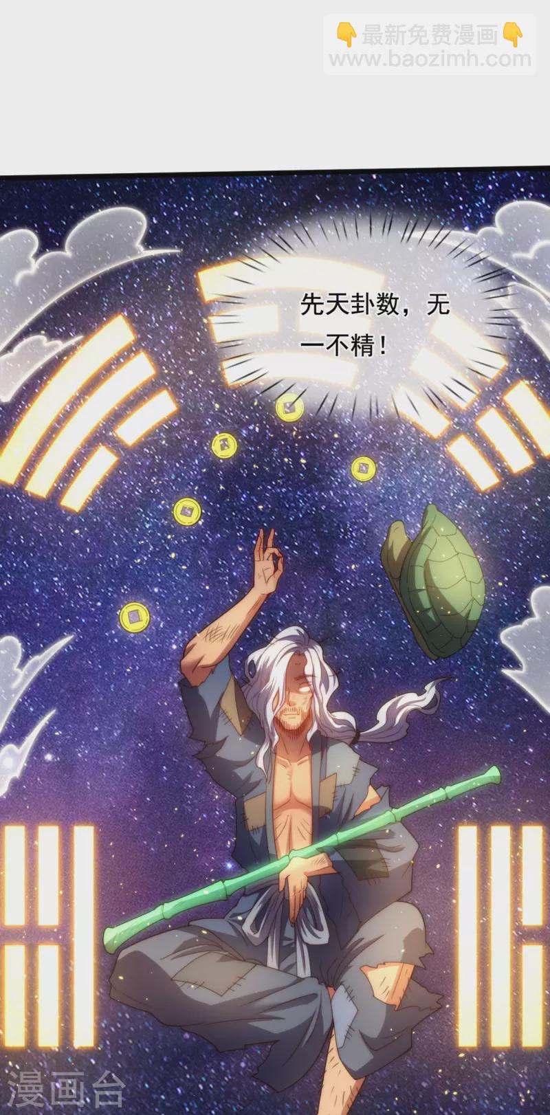 第318话 不想成为你的累赘23
