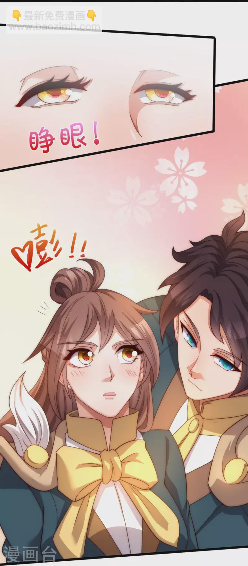 第319话 老神棍11