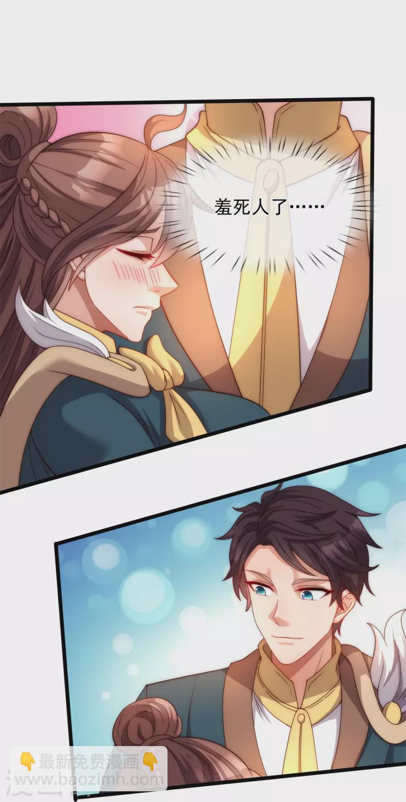 第319话 老神棍12