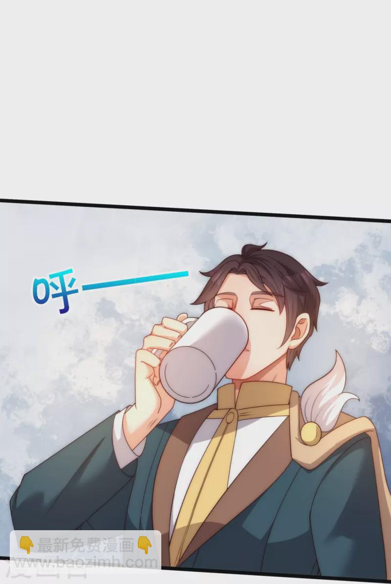 第319话 老神棍19