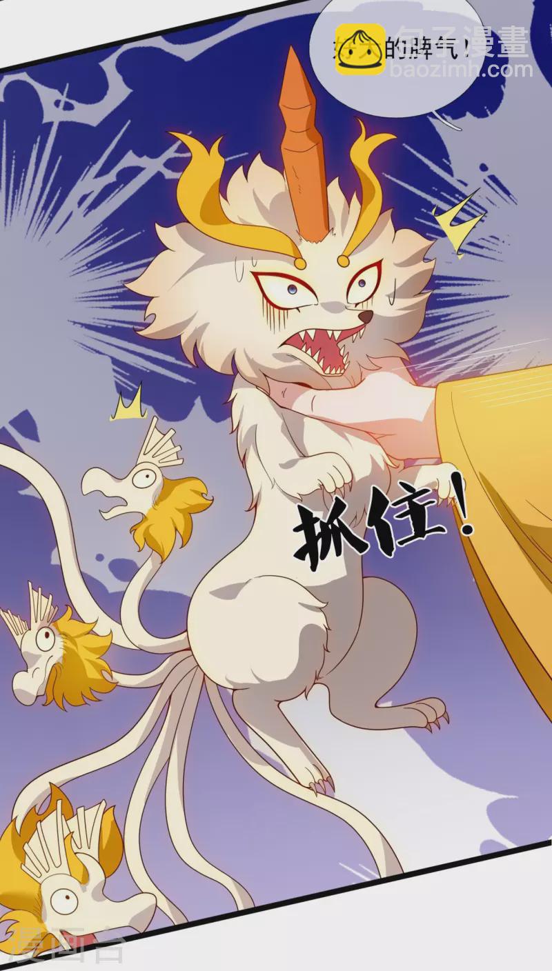 第320话 你到底是谁？16