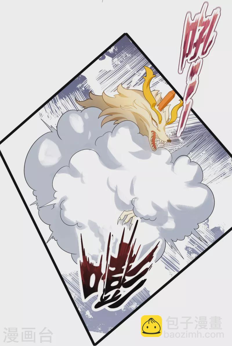 第320话 你到底是谁？23
