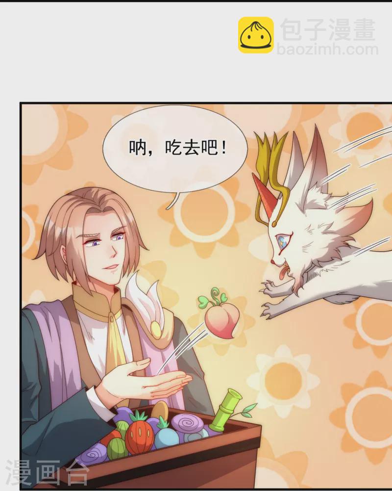 第323话 昆仑一行，势在必得12