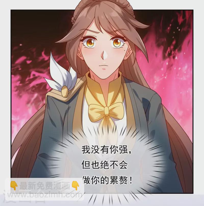 第324话 自信而非自负12