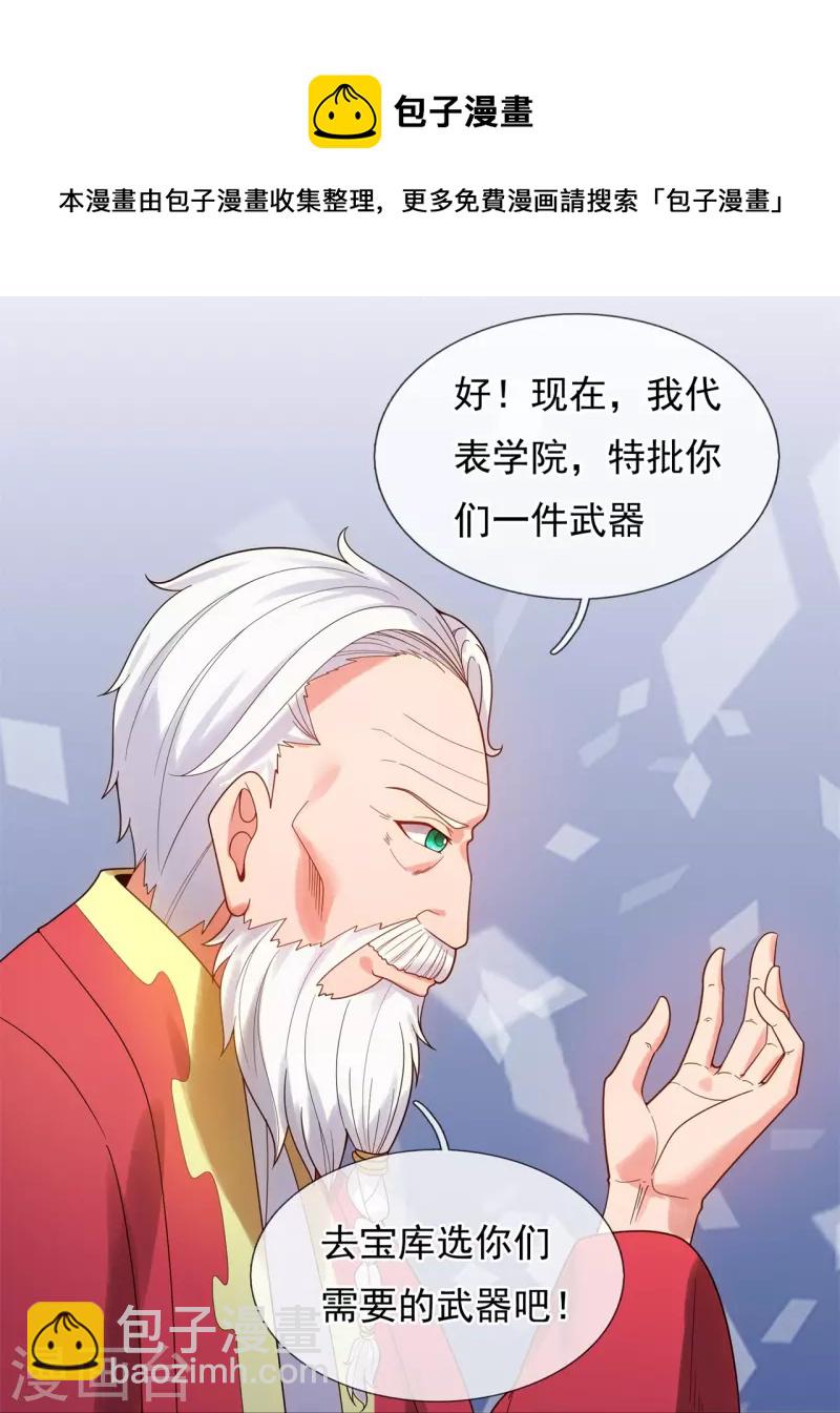 第324话 自信而非自负13
