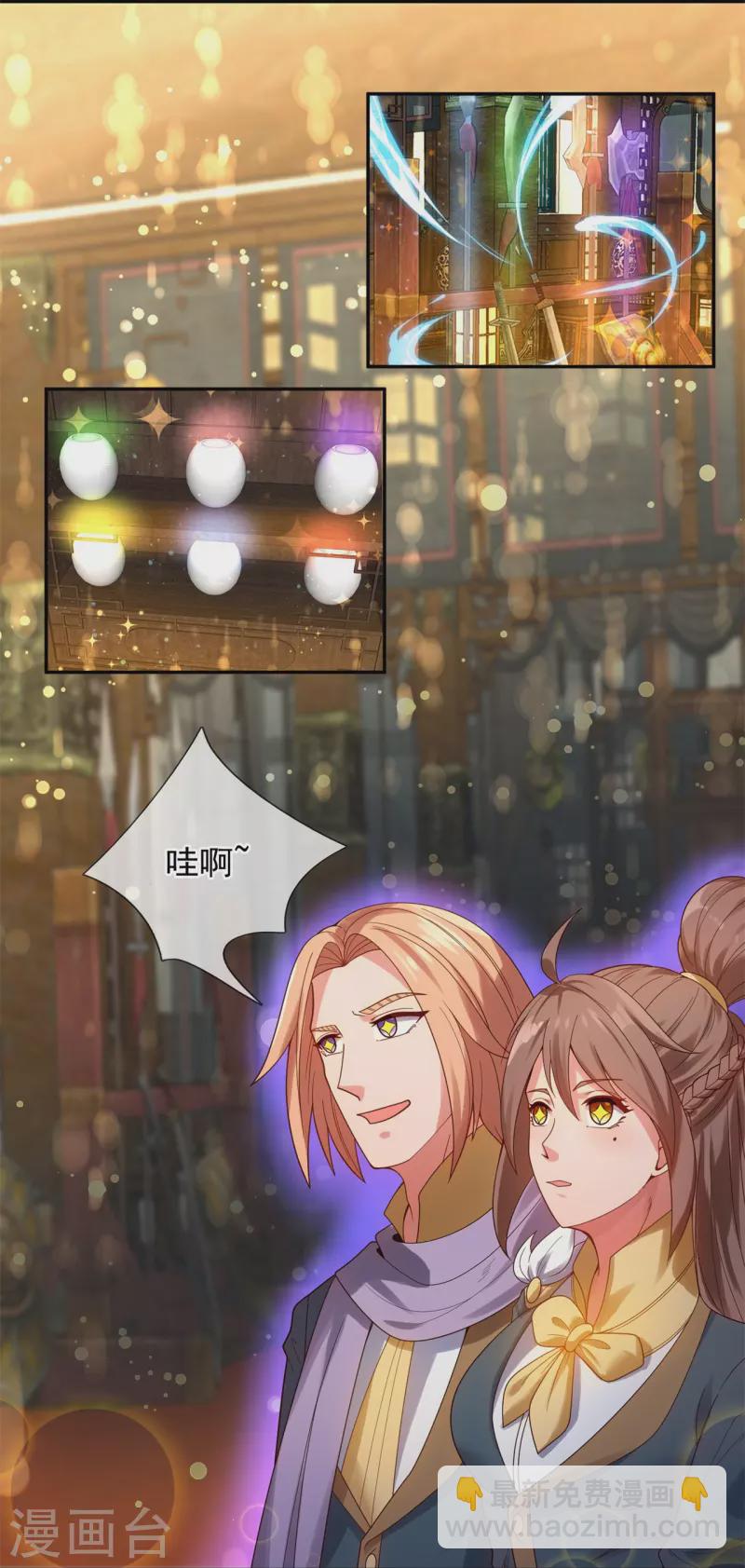 第324话 自信而非自负14