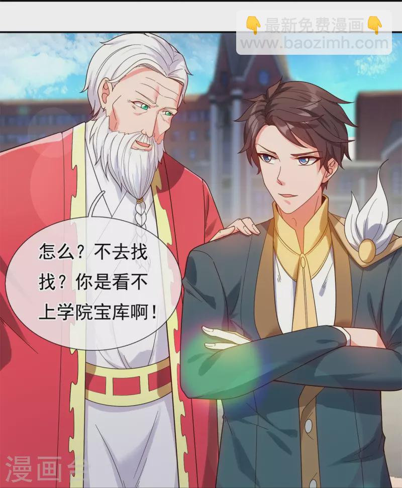 第324话 自信而非自负16