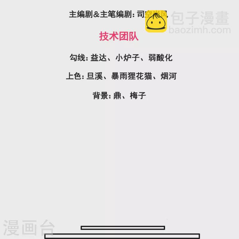第324话 自信而非自负2