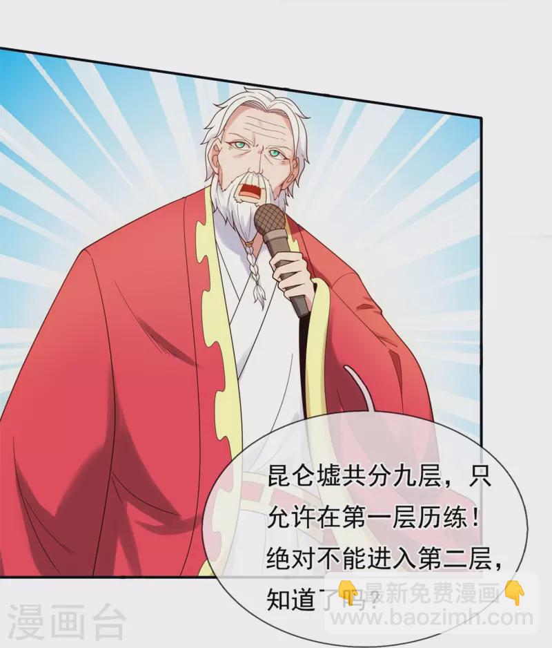 第324话 自信而非自负8
