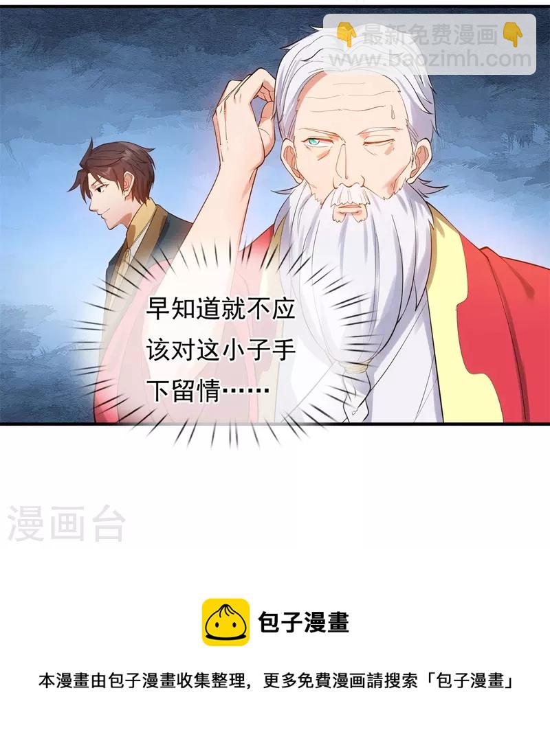 第325话 挑选武器10