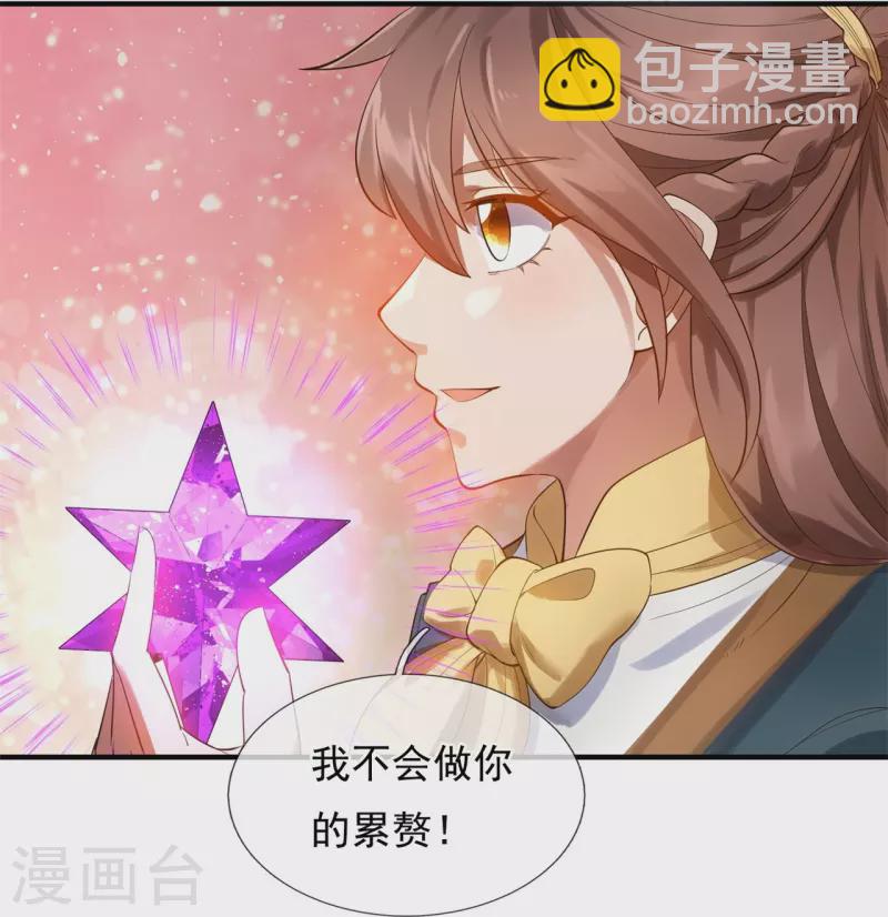 第325话 挑选武器13