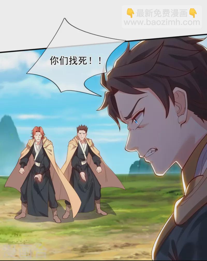 第328话 偷袭12