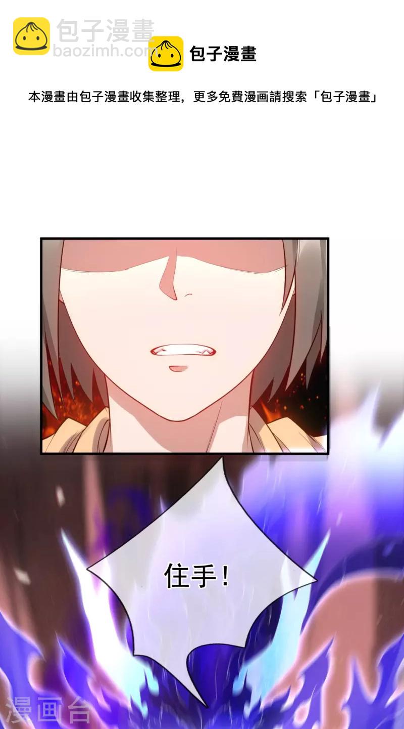 第328话 偷袭20