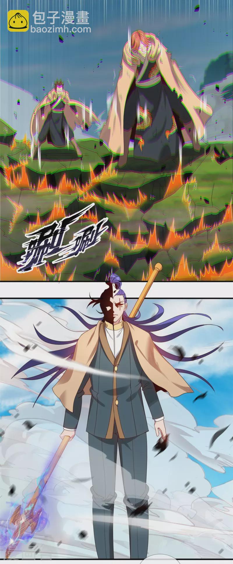 第328话 偷袭3