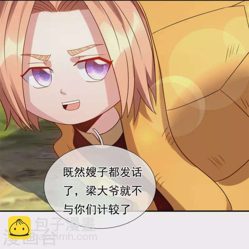 第328话 偷袭6